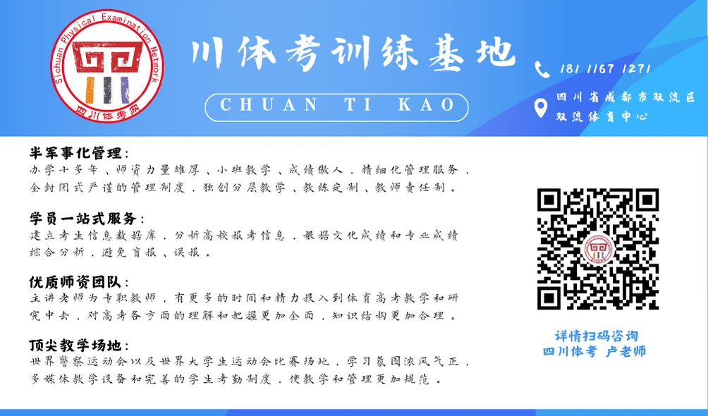 如何提高大前锋的篮球技巧和战术意识?_1